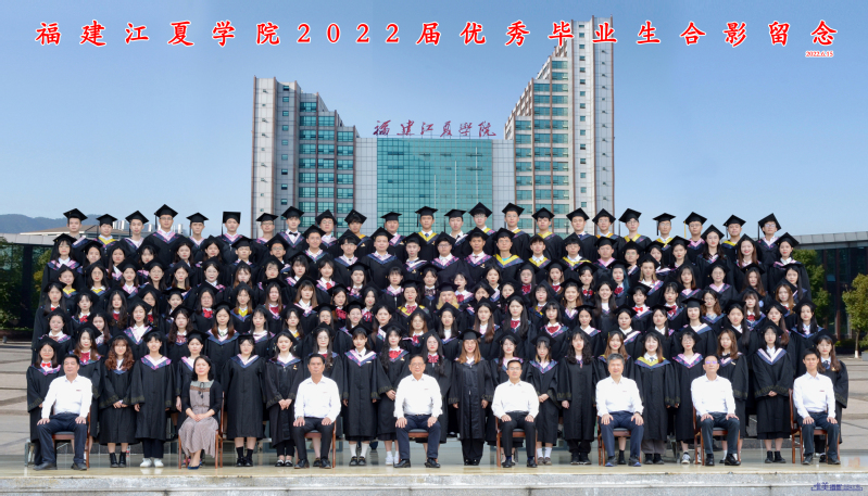 2022届优秀毕业生合影